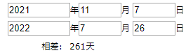 2021年11月7号到2022年7月26号是多少天？