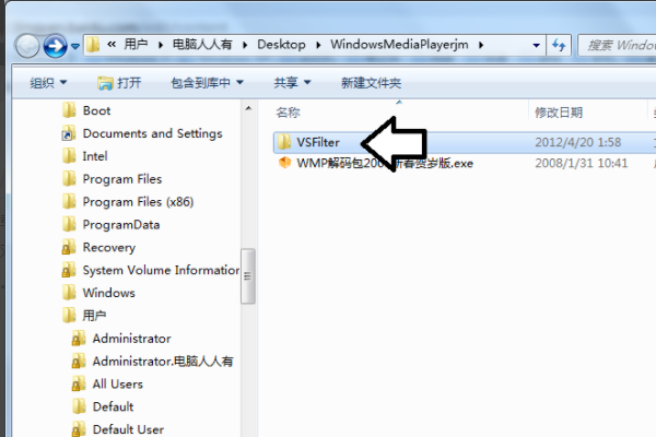 如何在Windows Media Player播放器中安装解码器