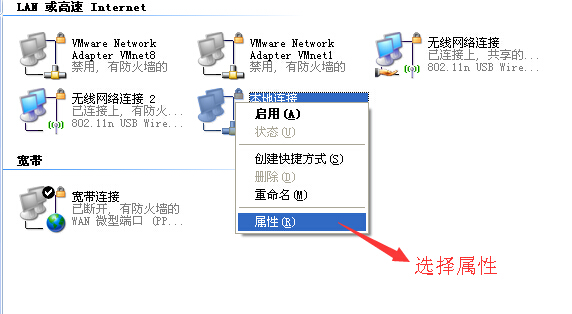 电脑网络服务列表在哪