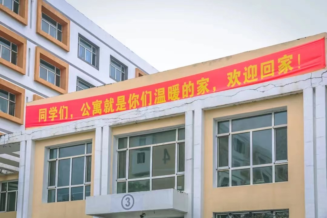 吉林财经大学怎么样