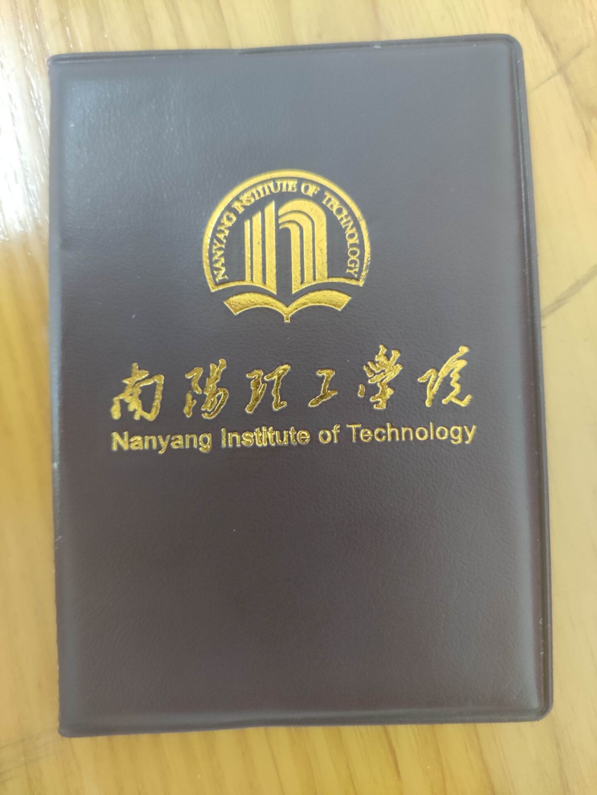 南阳理工学院评价