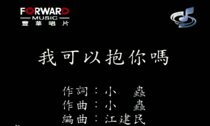 有一句歌词 是 外面下着雨 的歌曲 是什么歌？