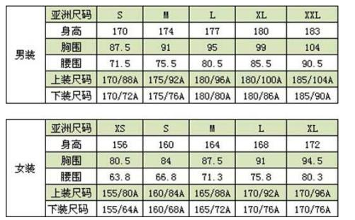 8xl什么意思网络用语