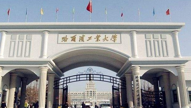 哈尔滨工业大学威海校区怎么样？