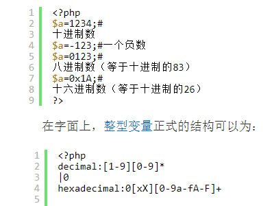 为什么我的电脑老弹出这个？is not a valid integer value