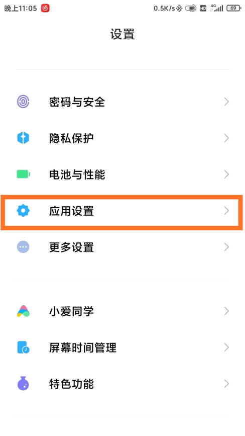 韩剧tv为什么不能播放？