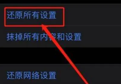 苹果手机中病毒怎么办？