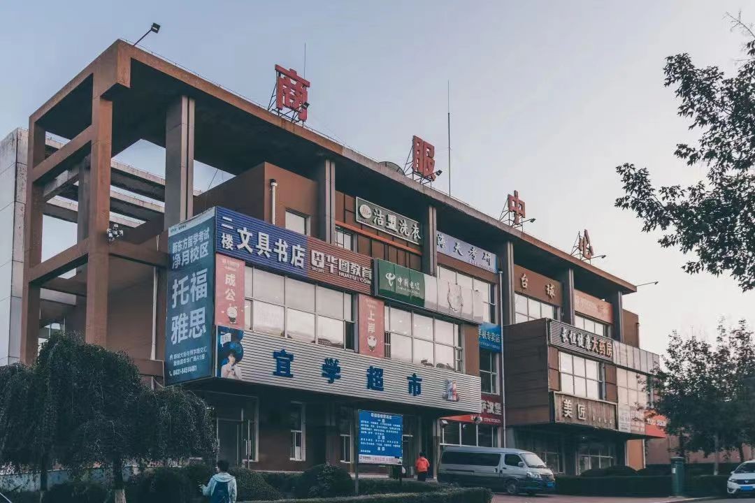 吉林财经大学怎么样