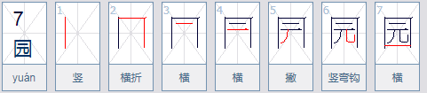 从外到内的字有哪些？