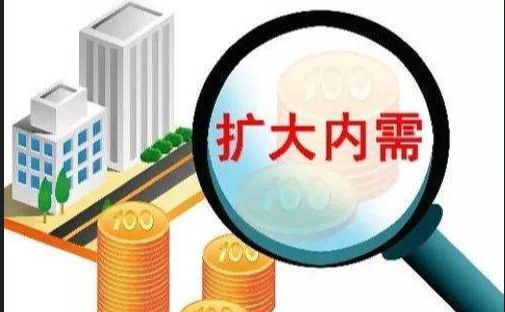 2021年中央经济工作会议强调坚持什么工作总基调