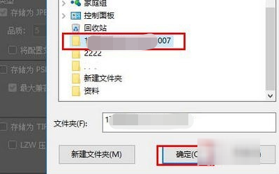 cr2格式怎么转换jpg