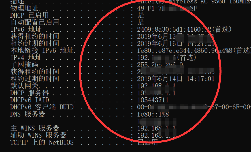 北京DNS服务器地址是多少？