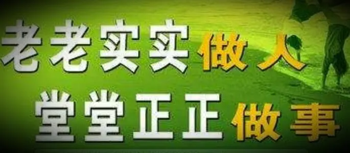 精准解释堂堂正正是什么意思堂堂正正是什么含义万州财经