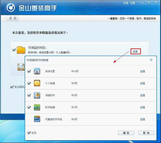 电脑老是跳出“failed to set data for checkedvalue”，怎么办？