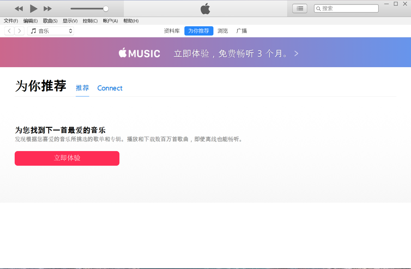 手机上的iTunes store.怎么打不开