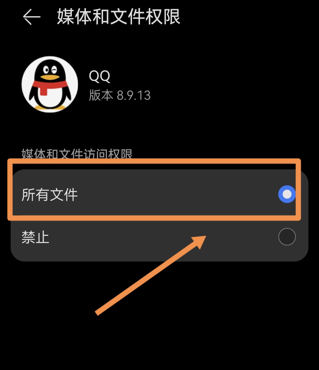 qq只能聊天发不了图片怎么回事？