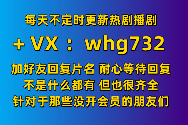 乘风破浪的姐姐第三季哪里看