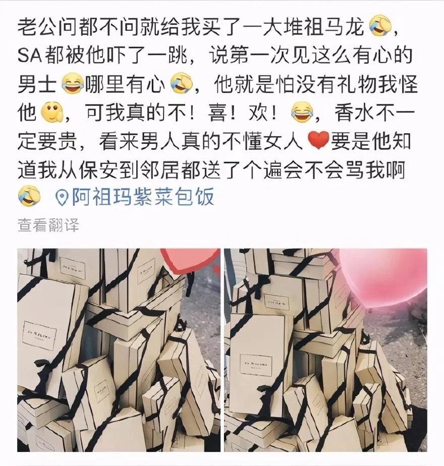 凡尔赛体的文体风格是怎样的？你知道哪些凡尔赛体？