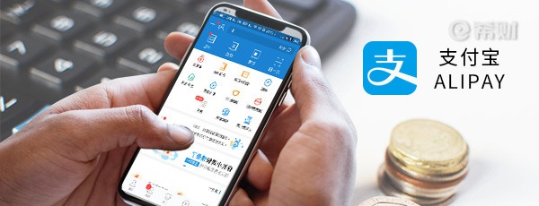 支付宝的基金怎么玩？附详细操作步骤