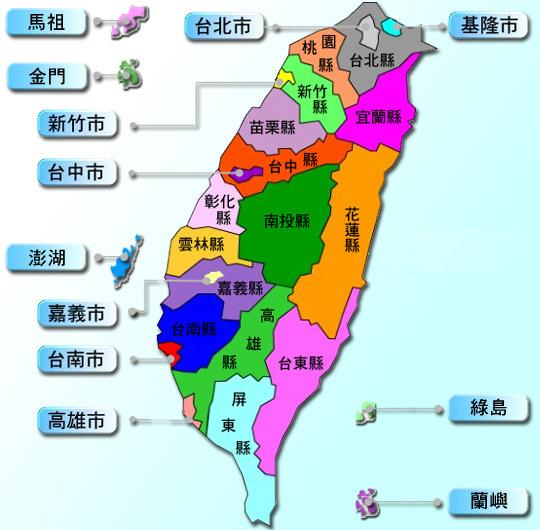 祖国宝岛台湾介绍