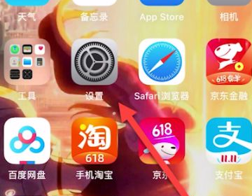 苹果自带app视频tv怎么用？