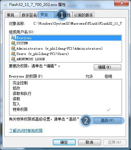 install_flash_player_10_active_x_10.1.102.64如何安装