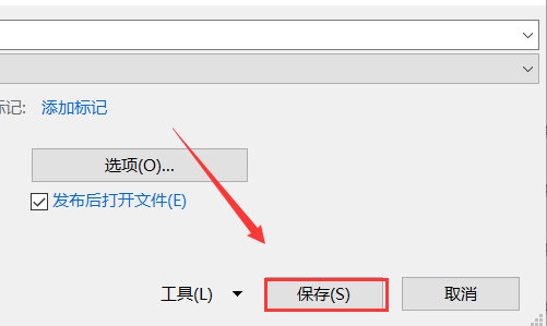 怎么把word转成pdf