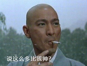 大家觉得少林寺传奇第三部武功应该怎么排名？