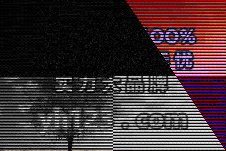 2020020期双色球开奖结果