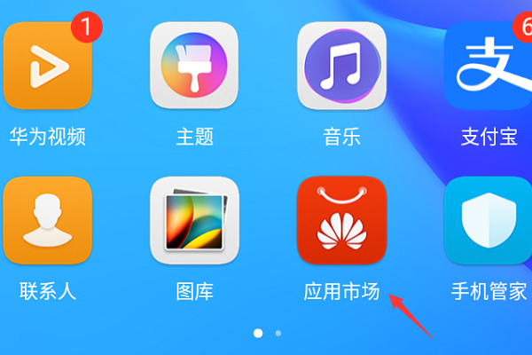 《中国红十字报》app怎么下载?