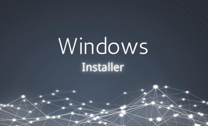 windowsinstaller是什么意思？