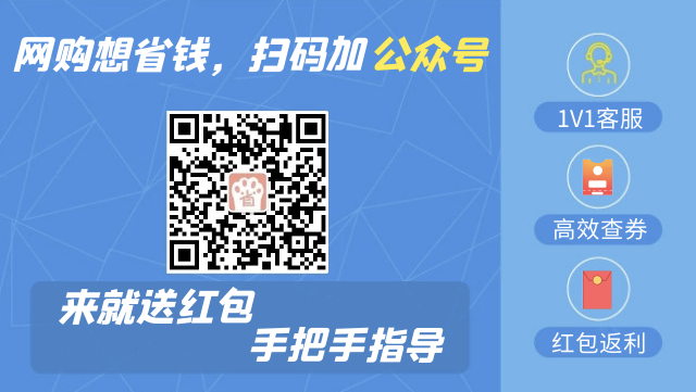 淘宝一些内部优惠券返现是真的吗?