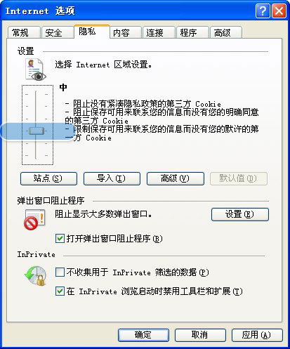 为什么QQ空间的相册打不开呢？