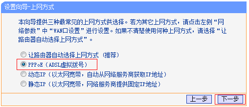 路由器怎么安装设置使用