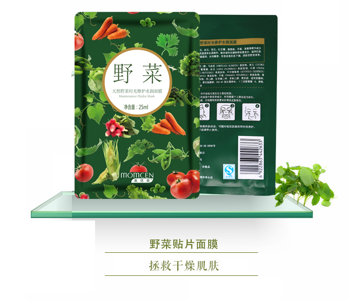 美优美臣野菜产品怎么样