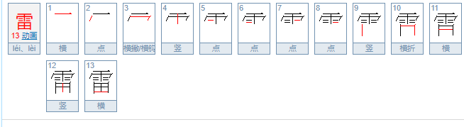 大自然的文字有哪些列举五个？