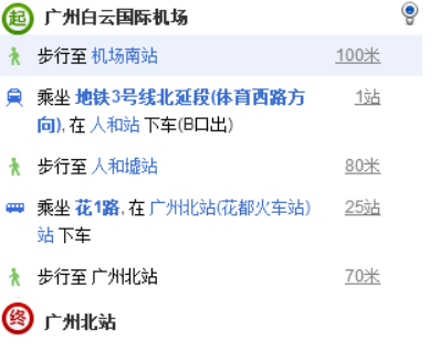 白云机场离广州哪个火车站比较近一点?