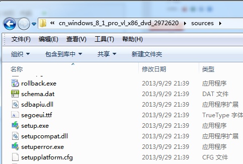 请教WIN8企业版如何升级到WIN8.1？