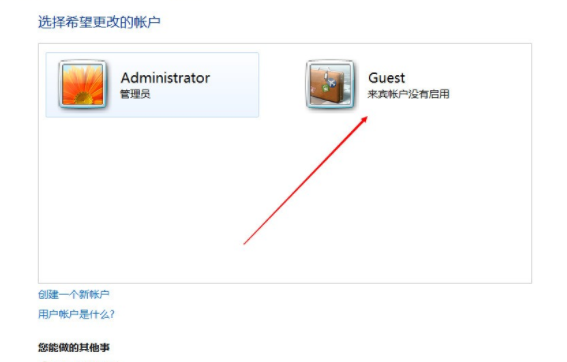 电脑里的GUEST 账户是什么？有什么用？