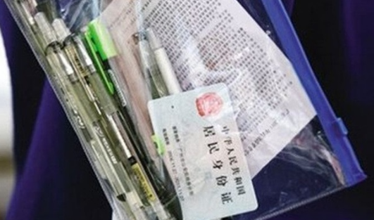 高考必备物品清单