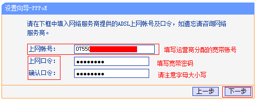 路由器怎么安装设置使用