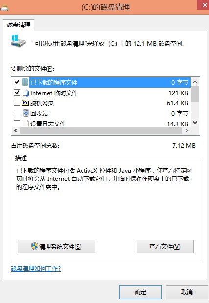 请教WIN8企业版如何升级到WIN8.1？