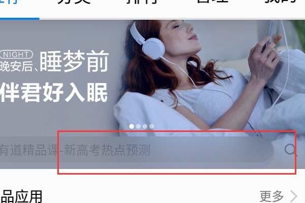 《中国红十字报》app怎么下载?