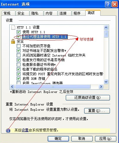 lol登陆界面出现“正在连接服务器”，然后就显示“连接服务器失败”怎么办？