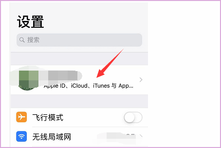 怎么注册icloud邮箱