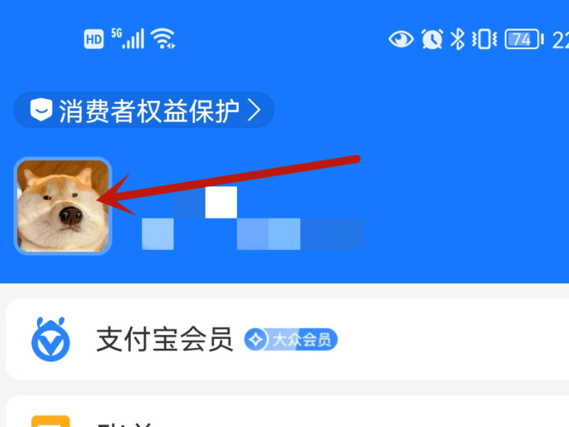 支付宝怎么邀请新用户