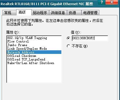 连接宽带提示错误676，要怎么解决？