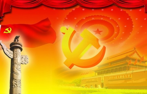 2021年是中国共产党成立的多少周年？