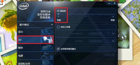 穿越火线fps不稳定怎么办win7？