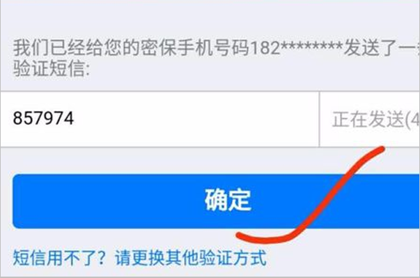 LOL登录时说我的帐号被冻结，让我去AQ.QQ.COM/007解除，怎么解？